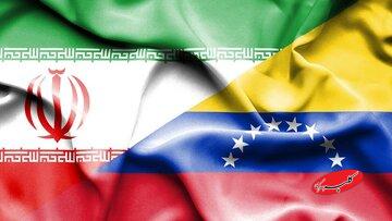 نگاهی به تفاهمنامههای فرهنگی ایران و ونزوئلا