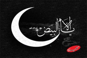 رازهای معنوی پانزدهم رجب که گناهان را میزداید