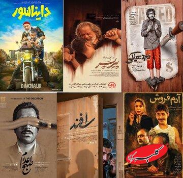 فروش نیمی از آثار فیلمهای اکران امسال به ۵۰ میلیارد ریال نرسید/ افخمی صدرنشین کمفروشها