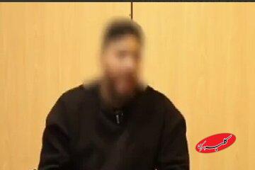 جزئیات تازه پلیس از دستگیری عامل موساد در تهران