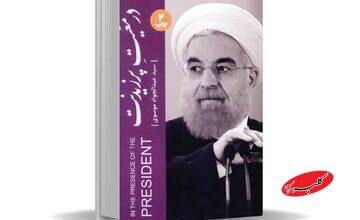 کتاب عبدالجواد موسوی، نامزد نهایی جایزه جلال آل احمد