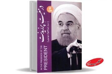 کتاب عبدالجواد موسوی، نامزد نهایی جایزه جلال آل احمد