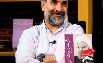 اهمیت کتاب «در معّیتِ پرزیدنت» از نگاه رضا امیرخانی