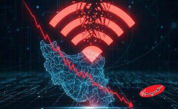 اتصال بینالمللی در کشور به ۲ درصد رسید / اینترنت در حال فعال شدن است؟