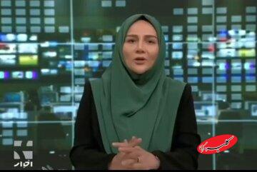 جزئیاتی تازه از ویدئوی خانم مجری در تلویزیون