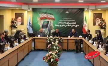 برنامهریزی رادیو برای انتخابات اردیبهشت سال آینده