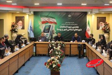 برنامهریزی رادیو برای انتخابات اردیبهشت سال آینده