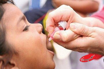 آغاز طرح تکمیلی واکسن فلج اطفال