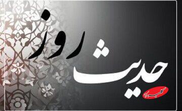 حدیث روز | وقتی مصیبت، عبادت را خاموش نکرد