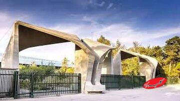 رئیس دانشگاه تهران: در حوادث اخیر ۲ دانشجو را از دست دادیم