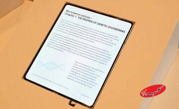 اولین نمایشگر تاشو بدون چینخوردگی سامسونگ بهنمایش درآمد