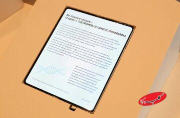 اولین نمایشگر تاشو بدون چینخوردگی سامسونگ بهنمایش درآمد