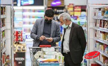 ببینید | افرادی که درخواست دریافت اعتبار کالابرگ دارند، چه اقدامی انجام دهند؟