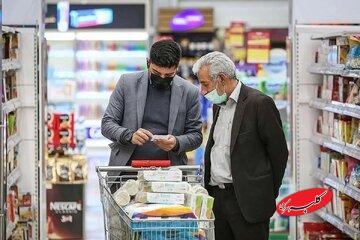 ببینید | افرادی که درخواست دریافت اعتبار کالابرگ دارند، چه اقدامی انجام دهند؟