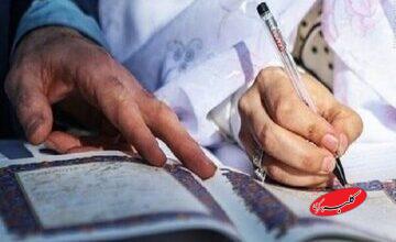 اصلاح مهریه یا کاهش «حق زنان»؛آیا ۱۴سکه راهحلی برای بحران ازدواج است؟