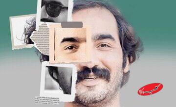 اجرای رایگان سجاد افشاریان برای مردم + زمان و مکان برگزاری