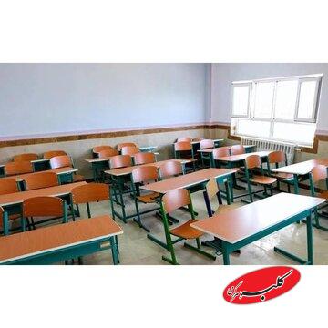 تعطیلی مدارس تهران ادامه دارد؟