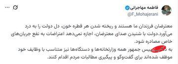 دستور ویژه پزشکیان به وزارتخانهها و دستگاهها درباره اعتراضات + جزئیات