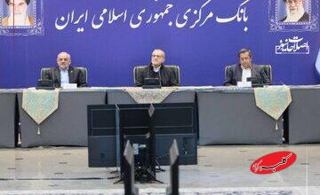 پزشکیان به بانک مرکزی رفت/ ماجرا چیست؟