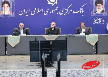 پزشکیان به بانک مرکزی رفت/ ماجرا چیست؟