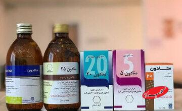 داروهای ترک اعتیاد از چه مسیری به بازار سیاه می رسد؟ / اگر نظارت بود، مشکل به اینجا نمیرسید