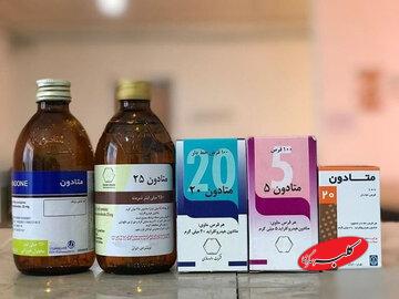 داروهای ترک اعتیاد از چه مسیری به بازار سیاه می رسد؟ / اگر نظارت بود، مشکل به اینجا نمیرسید