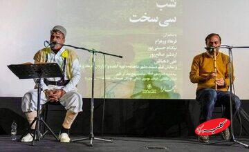 لرها پرچمدار هویت ملی ایران هستند