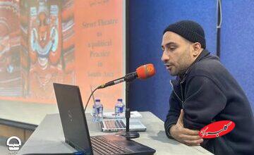 در تئاتر خیابانی، تماشاگر منفعل نیست