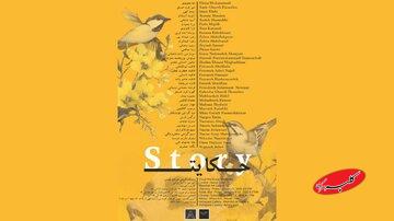 «حکایت» ۳۵ هنرمند روی دیوارهای گالری خورشید