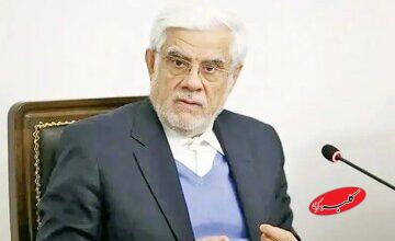 عارف: ورود هوش مصنوعی به نظام اداری ضرورت است نه انتخاب/ دولت فداکارانه راهبرد جراحی اقتصادی را دنبال کرد/ منابع حاصله صرف مصرف کننده می شود