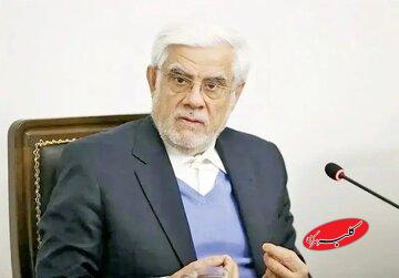 عارف: ورود هوش مصنوعی به نظام اداری ضرورت است نه انتخاب/ دولت فداکارانه راهبرد جراحی اقتصادی را دنبال کرد/ منابع حاصله صرف مصرف کننده می شود