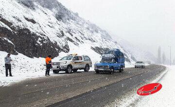 برف و باران در جادههای ۲۰ استان