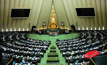 واریز یک واحد درصد از سهم دولت از درآمدهای نفتی و گازی به صندوق بهینه سازی مصرف انرژی/ مجلس موافقت کرد