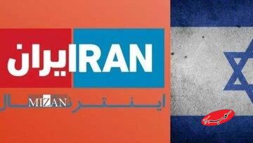 آمارهای جعلی ایران اینترنشنال از قربانیان حوادث اخیر به روایت روزنامه همشهری