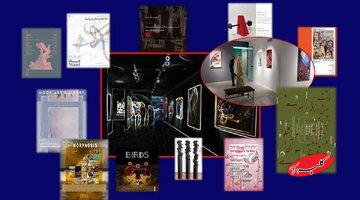 نمایشگاههای زمستانه در پایتخت