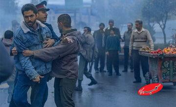 اکران آنلاین «بازی خونی» از اول بهمن در تلوبیون