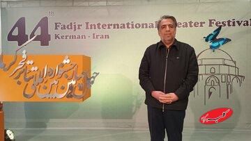 افتتاح رسمی جشنواره بینالمللی تئاتر فجر روز شنبه در کرمان