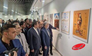 وزیر ارشاد در کرمان/ رونمایی از پوستر و آغاز به کار نمایشگاه پوستر و عکس/ تازهترین خبر از جشنواره فجر