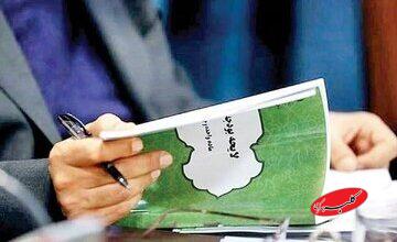 خبر خوش کمیسیون تلفیق برای اصناف/ معافیت مالیاتی در سال ۱۴۰۵ افزایش می یابد