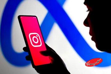 محدودیت جدید اینستاگرام در ایران چیست؟