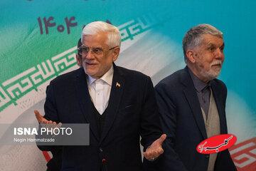 تصاویر جالب از نشست امروز عارف با هنرمندان + عکس