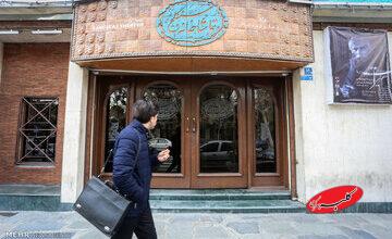 حضور «تحفه نطنز» در تماشاخانه سنگلج