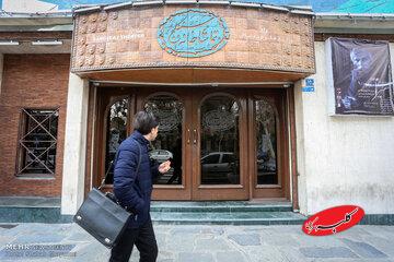 حضور «تحفه نطنز» در تماشاخانه سنگلج