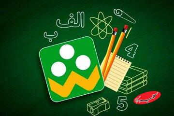 نسخه جدید «شاد» منتشر میشود