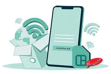 کمفروشی اینترنت در خاموشی شبکه / تکلیف بستههای اینترنت خریداری شده چه میشود؟