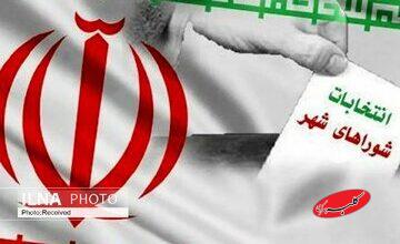 ۱۰۰ چهره اصولگرا در صف ورود به شورای شهر تهران + جدول اسامی