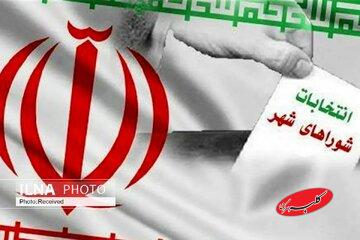 ۱۰۰ چهره اصولگرا در صف ورود به شورای شهر تهران + جدول اسامی