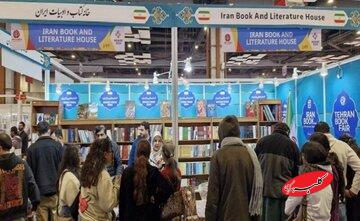 ایران برای نخستین بار در نمایشگاه کتاب «چنای» حضور پیدا کرد