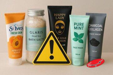 اسامی محصولات بهداشتی غیرمجاز اعلام شد