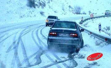 آخرین وضعیت جادههای کشور جمعه ۳ بهمن ۱۴۰۴